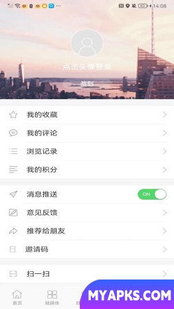 fusong verde