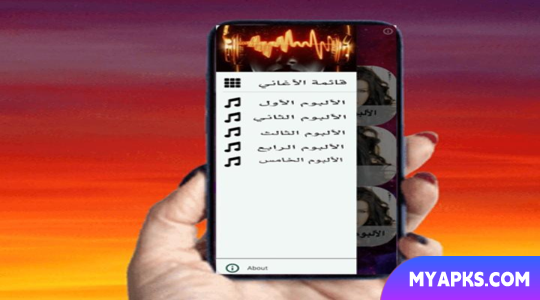 Todas as músicas de Nancy Ajram sem internet