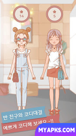 Escola de Moda de Marie 2