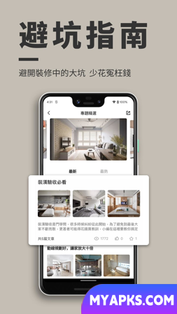 100Design de Interiores