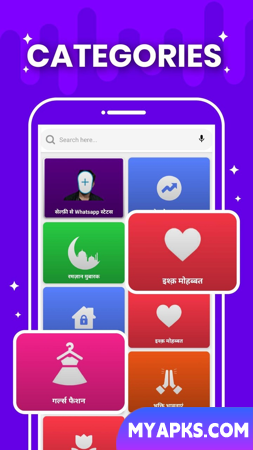 ShareChat - Fabricado na Índia