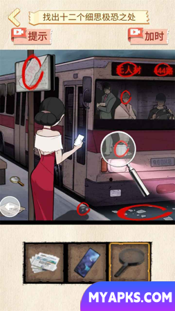 ônibus de terror