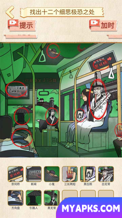 ônibus de terror
