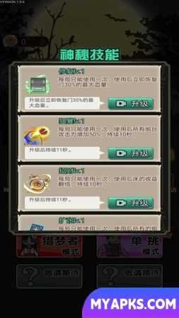 Dormitório Dream Hunt
