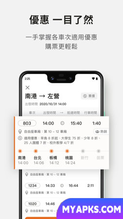 Ferrovia de alta velocidade de Taiwan