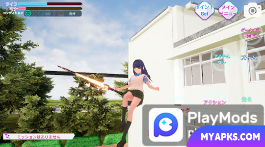 School Simulator Darkness