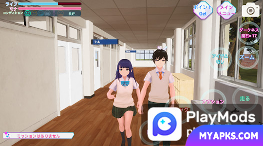 School Simulator Darkness