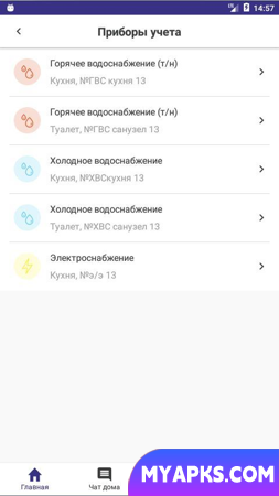 УК Олимп