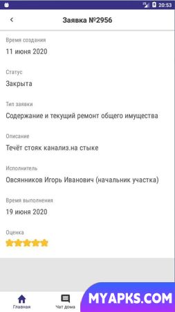 УК Олимп
