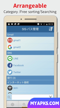 Ferramenta japonesa de gerenciamento de senhas SIS-Password Management