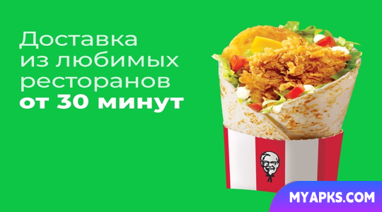 Delivery Club: Заказ продуктов