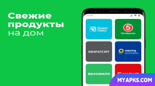 Delivery Club: Заказ продуктов