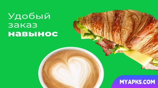Delivery Club: Заказ продуктов