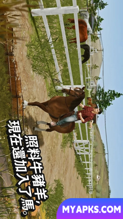 Farming Simulator 20
