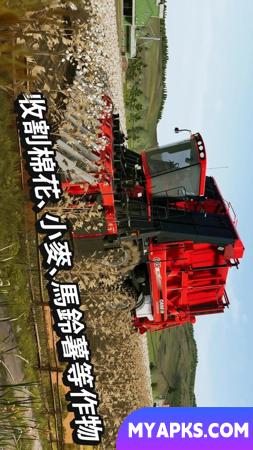 Farming Simulator 20