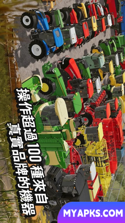 Farming Simulator 20