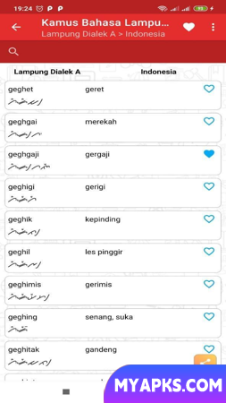 Kamus Bahasa Lampung
