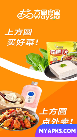 Alorsfaim - Comida Fangyuan