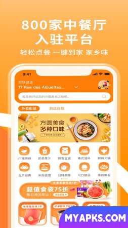 Alorsfaim - Comida Fangyuan