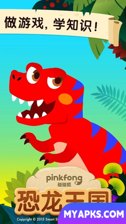 Reino dos Dinossauros Pinkfong