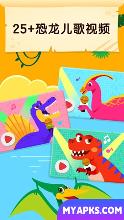 Reino dos Dinossauros Pinkfong