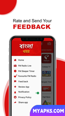 Bengali News Live TV 24X7 | FM
