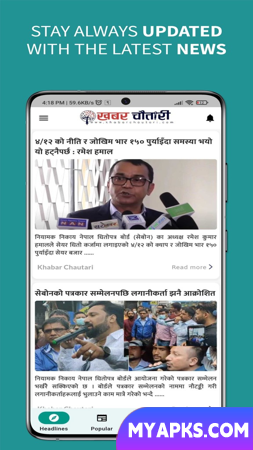 Khabar Chautari- Election 2079