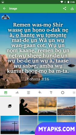 ut-Hun - Bible