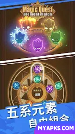 Magic Quest