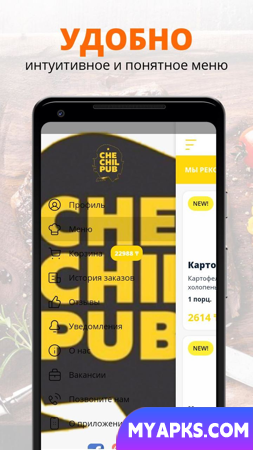 CHE DELIVERY | Актау