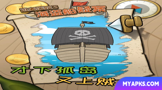 Fuja do mistério do navio pirata do hospital 3