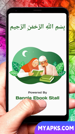 মাকতুবাত শরীফ ইসলামিক বই