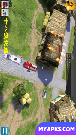 EMERGENCY HQ