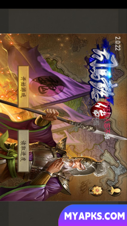 A Lenda de Sima Yi nos Três Reinos