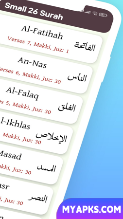 Small 26 Surah ~ ( English )
