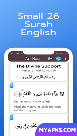 Small 26 Surah ~ ( English )