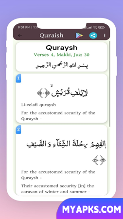 Small 26 Surah ~ ( English )