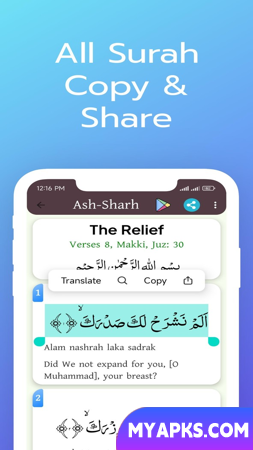 Small 26 Surah ~ ( English )