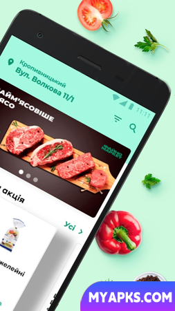 Файно Маркет - Акції та знижки