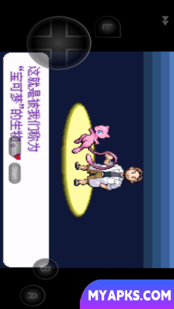 Era Eterna Pokémon