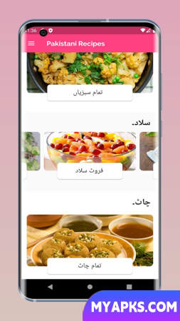 Easy Pakistani Recipes Urdu -
