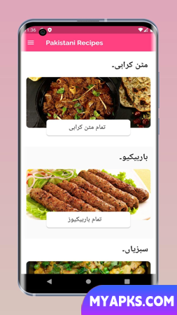 Easy Pakistani Recipes Urdu -