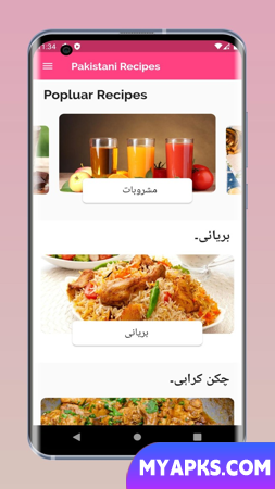 Easy Pakistani Recipes Urdu -