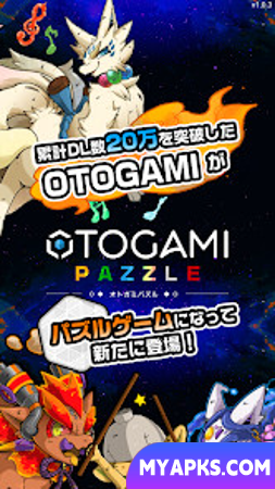 OTOGAMI-PAZZLE
