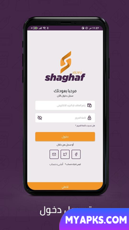 shaghaf