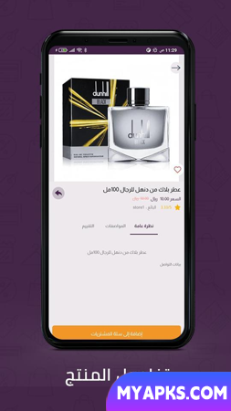 shaghaf