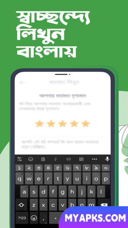 Ridmik Keyboard