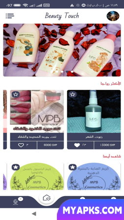 Beauty Touch