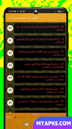 Fatwas de Ibn Uthaymeen sem rede