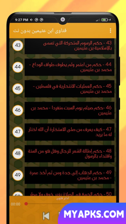 Fatwas de Ibn Uthaymeen sem rede